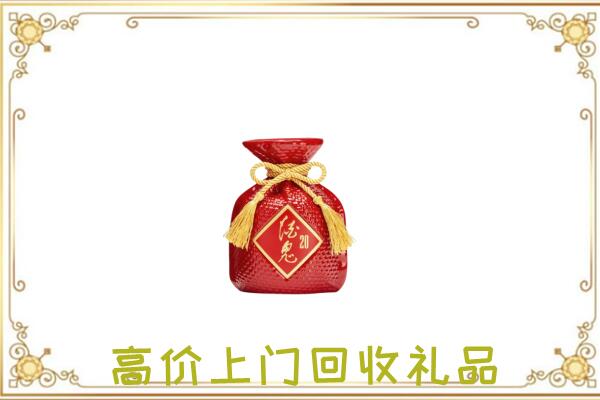 洞头附近回收酒鬼酒