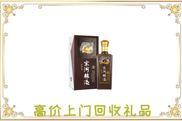 洞头周边回收宋河