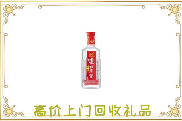 洞头周边回收泸州老窖